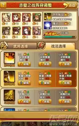 全民公主赤壁鏖攻略插图1 全民公主赤壁鏖攻略插图1