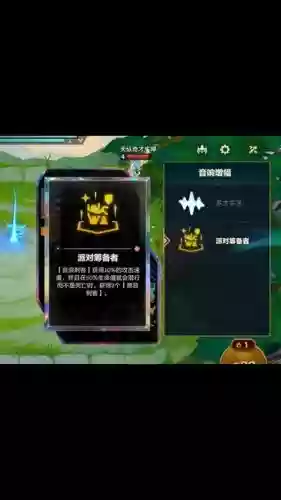 阵容应用失败插图