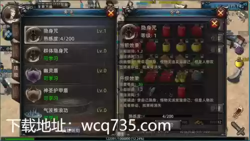 传奇私服如何技能三连发_1插图1 传奇私服如何技能三连发_1插图1