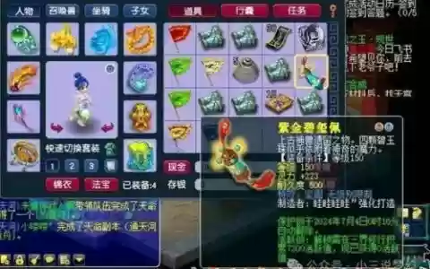 梦幻西游双治疗效果_1