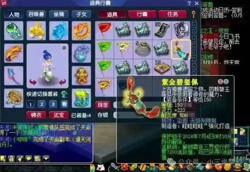 梦幻西游双治疗效果_1插图