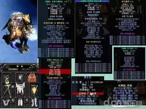 奇迹手觉醒装备_1插图1