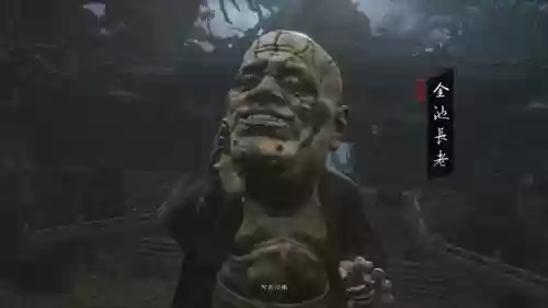 梦幻西游金池长老是什么妖怪插图 梦幻西游金池长老是什么妖怪插图