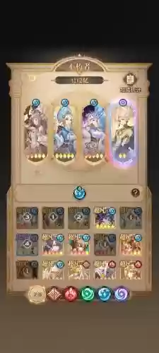 神王最强阵容搭配图插图 神王最强阵容搭配图插图