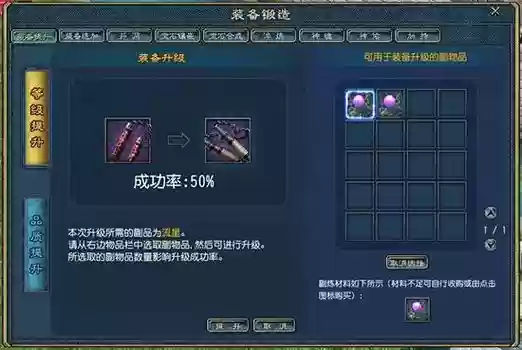 竞技场征服装备插图1