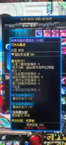 十周年专属武器装扮魔法师_1插图1 十周年专属武器装扮魔法师_1插图1