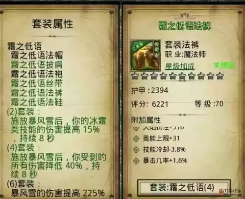 远古任务传说装备_1插图