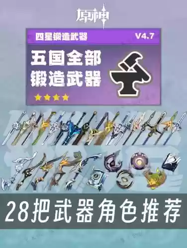 锻造武器本身是11如果再用加5的插图1