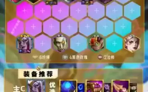 雀蛇阵容_1