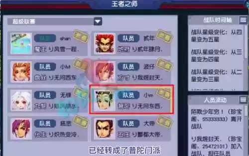 梦幻西游然总直播分解插图 梦幻西游然总直播分解插图