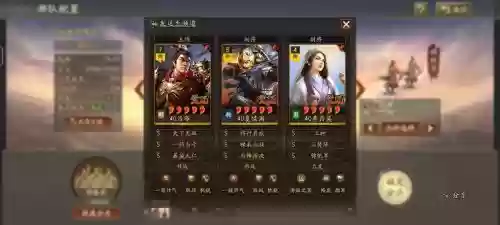 吕布乱世阵容插图1
