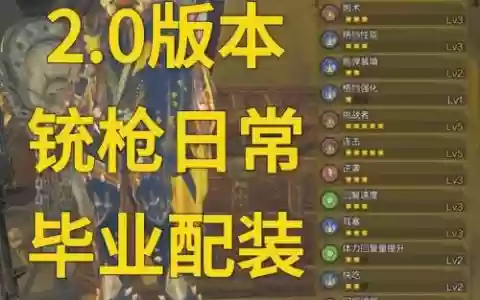 怪物猎人ol武器配装