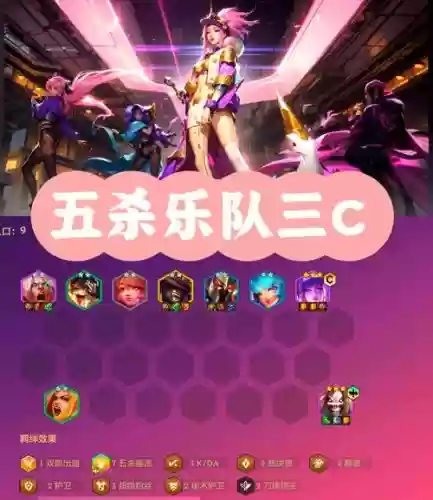 钻石复刻阵容搭配插图
