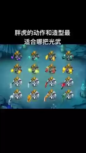 梦幻西游手游五丁开山合区插图1