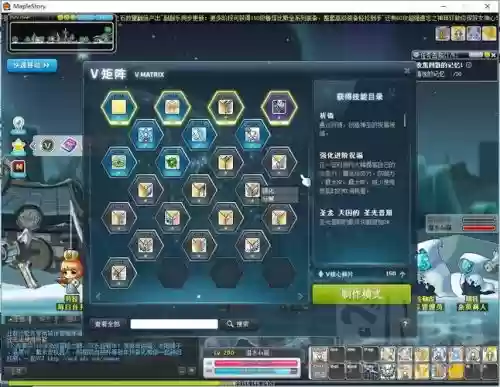 冒险岛飞侠1转技能不足插图1