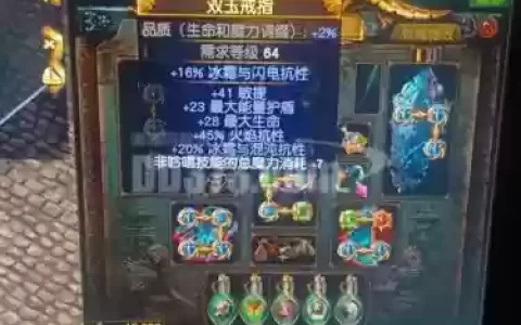 战神之路装备怎么再次鉴定