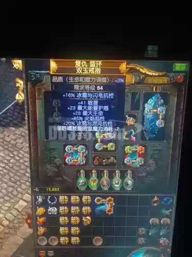 战神之路装备怎么再次鉴定插图