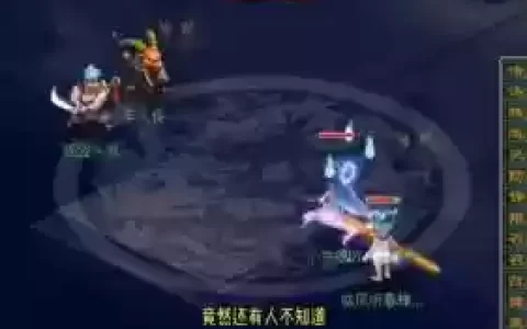 梦幻西游颠三倒四看戏划算吗