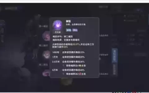 鬼魅阵容配比