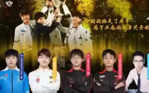 qghappy时期阵容_1