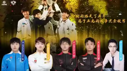 qghappy时期阵容_1插图