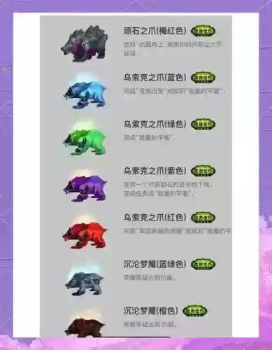 炉石德鲁伊技能变身插图1 炉石德鲁伊技能变身插图1