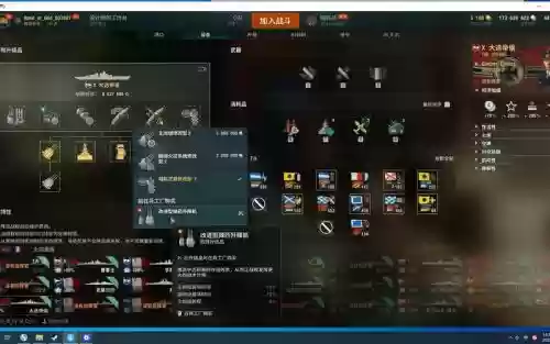 德战加点攻略插图1