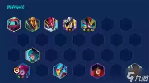 蜘蛛阵容怎么搭配插图 蜘蛛阵容怎么搭配插图