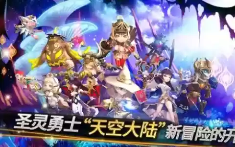 圣灵勇士阵容