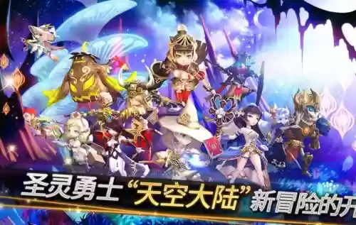 圣灵勇士阵容插图 圣灵勇士阵容插图