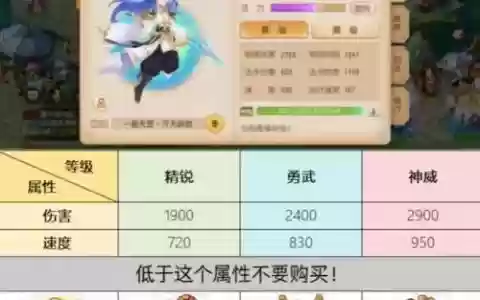 手游梦幻西游账号那买