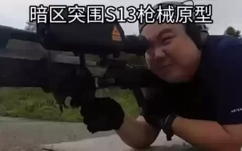 如何攻破有原型武器