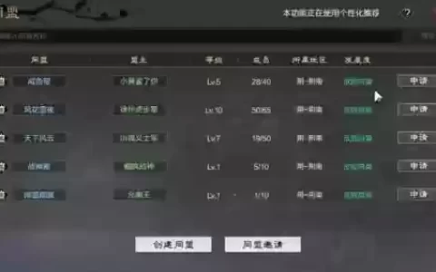 魏国郭嘉阵容搭配