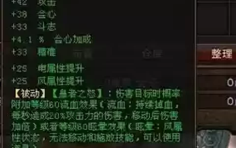 斗战神武器攻击怎么算的