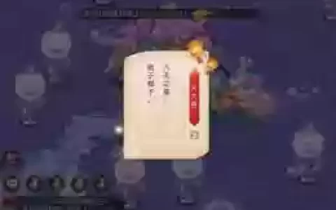 梦幻西游杀星坐标