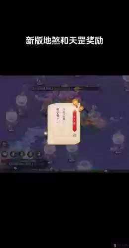 梦幻西游杀星坐标插图 梦幻西游杀星坐标插图