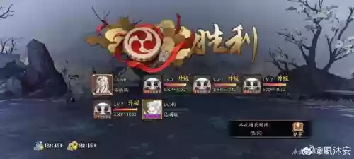 傀儡师搭配阵容插图 傀儡师搭配阵容插图