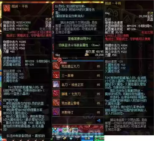 dnf大将军90级ss武器插图 dnf大将军90级ss武器插图