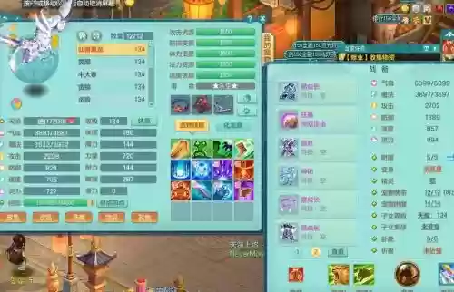 神武装备大招_1插图1 神武装备大招_1插图1