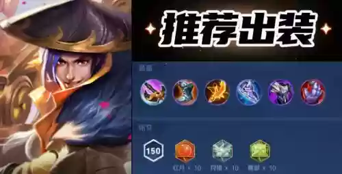 王者荣耀刘备组合阵容搭配插图1