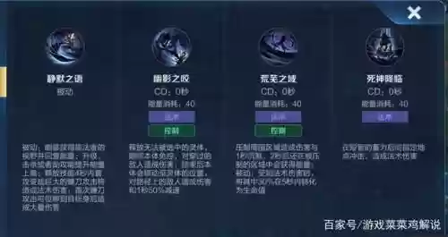 司马懿一技能用不出来插图1