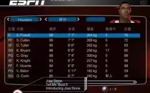 nbalive08选秀攻略