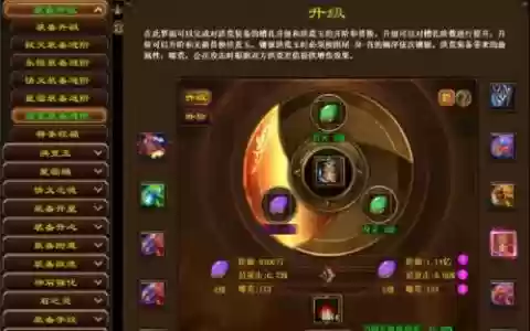 征途直升202武器能换吗