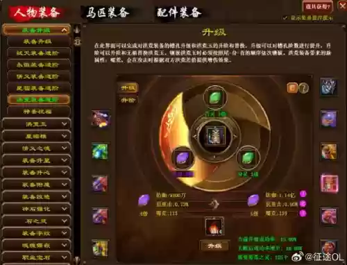 征途直升202武器能换吗插图