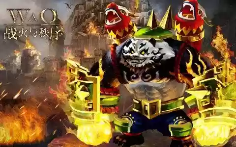 战火与秩序熊猫的技能