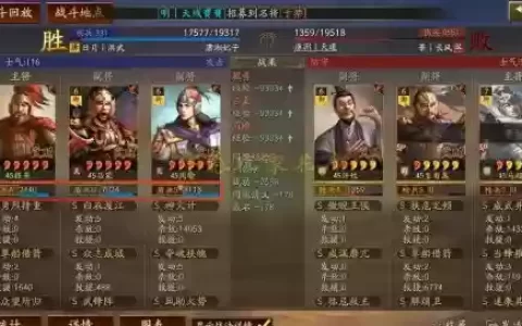 周瑜阵容搭配推荐