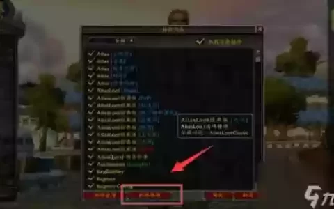 wow受到控制的技能插件