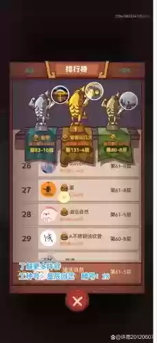 点券打造阵容插图1