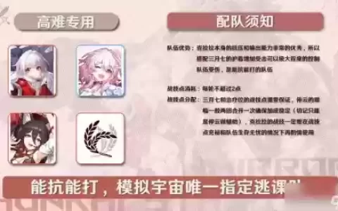 克拉阵容搭配
