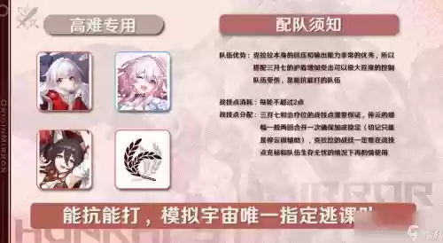 克拉阵容搭配插图